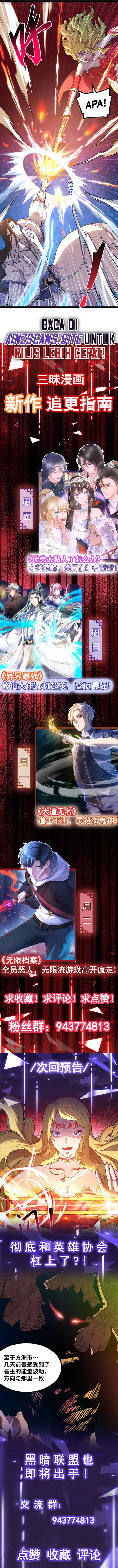 The Supreme Being Of The Different World chapter 4 halaman 13