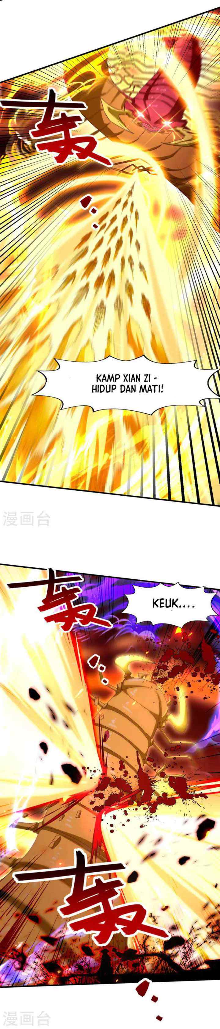 Against The Heaven Supreme chapter 71 halaman 4