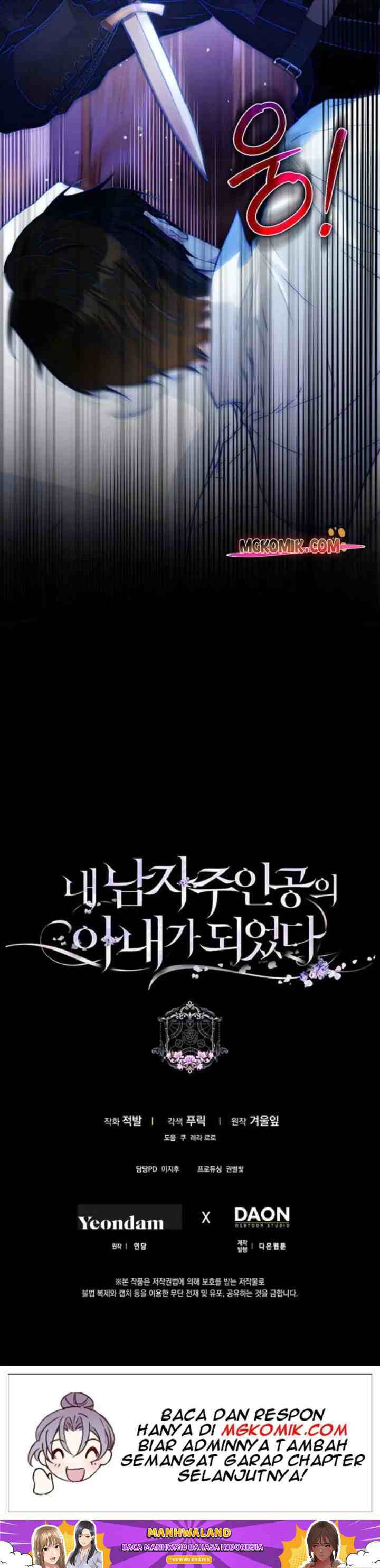 I Became the Wife of the Male Lead chapter 48 halaman 14
