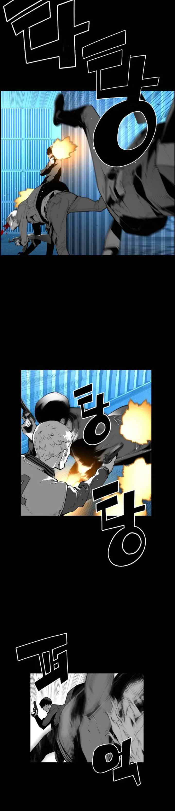 Terror Man chapter 109 halaman 11