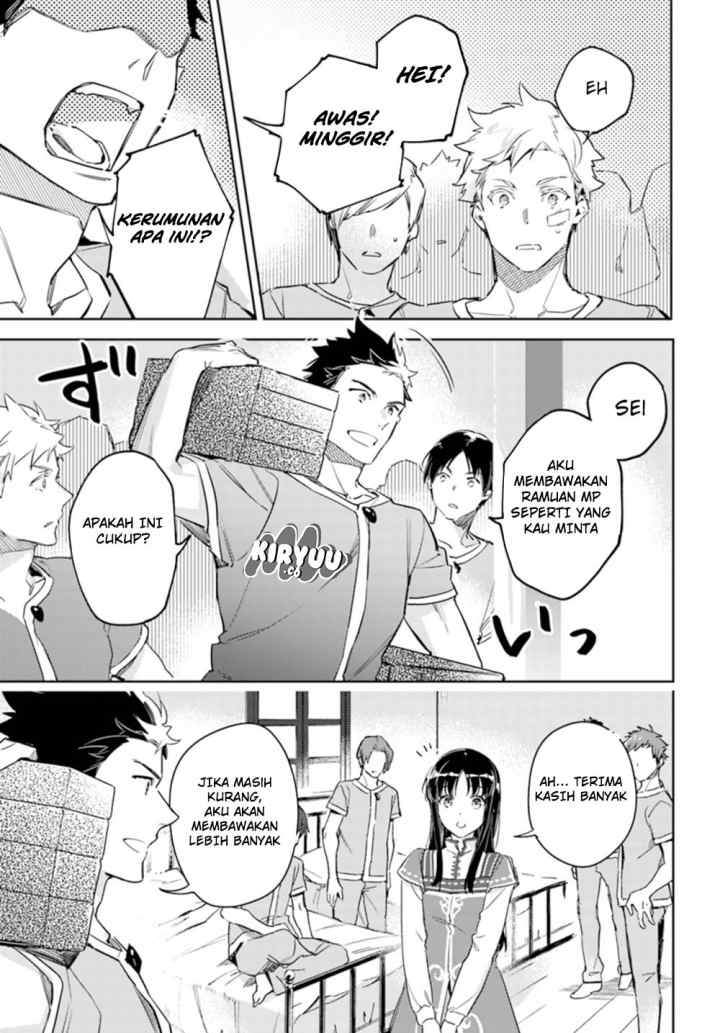 Seijo no Maryoku wa Bannou desu chapter 9.2 halaman 8