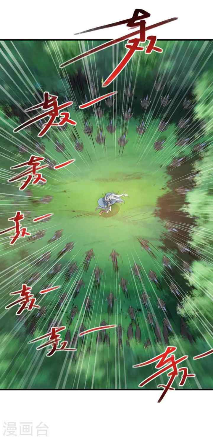 Against The Heaven Supreme chapter 41 halaman 16