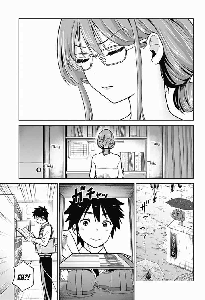 Class Maid chapter 4 halaman 7