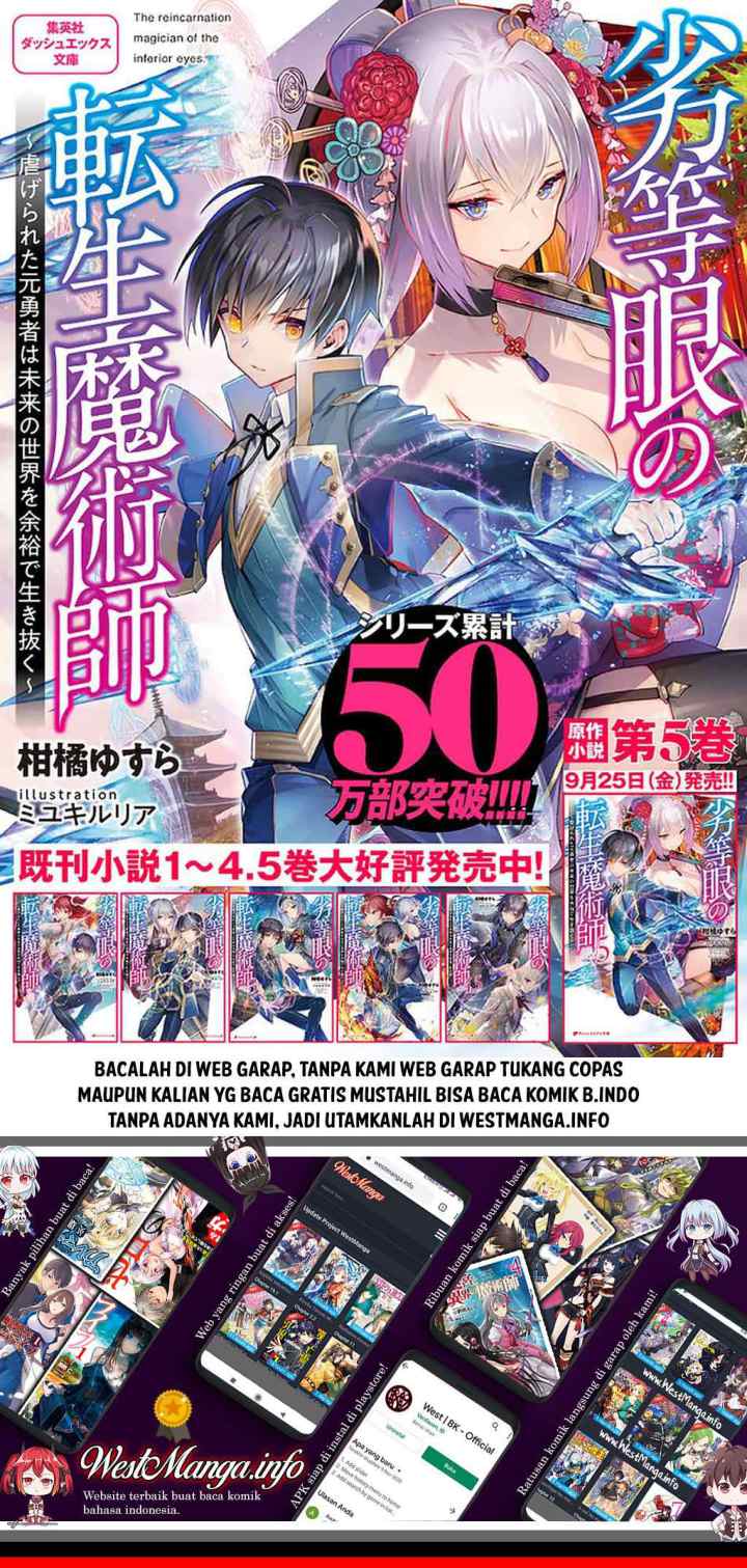 Rettou Me no Tensei Majutsushi ~ Shiitage Rareta Saikyou no Minashigo ga Isekai de Musou Suru chapter 52 halaman 13