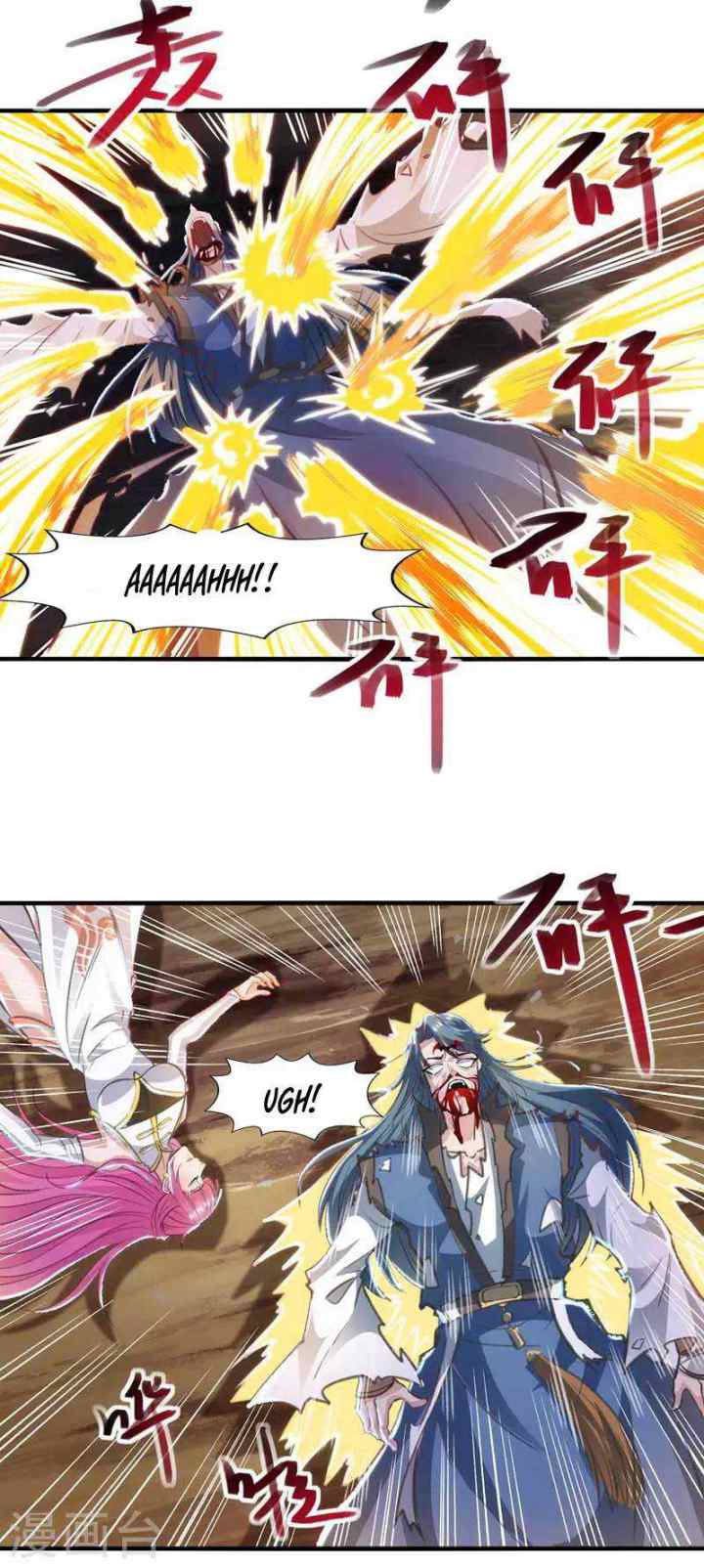 Against The Heaven Supreme chapter 53 halaman 18