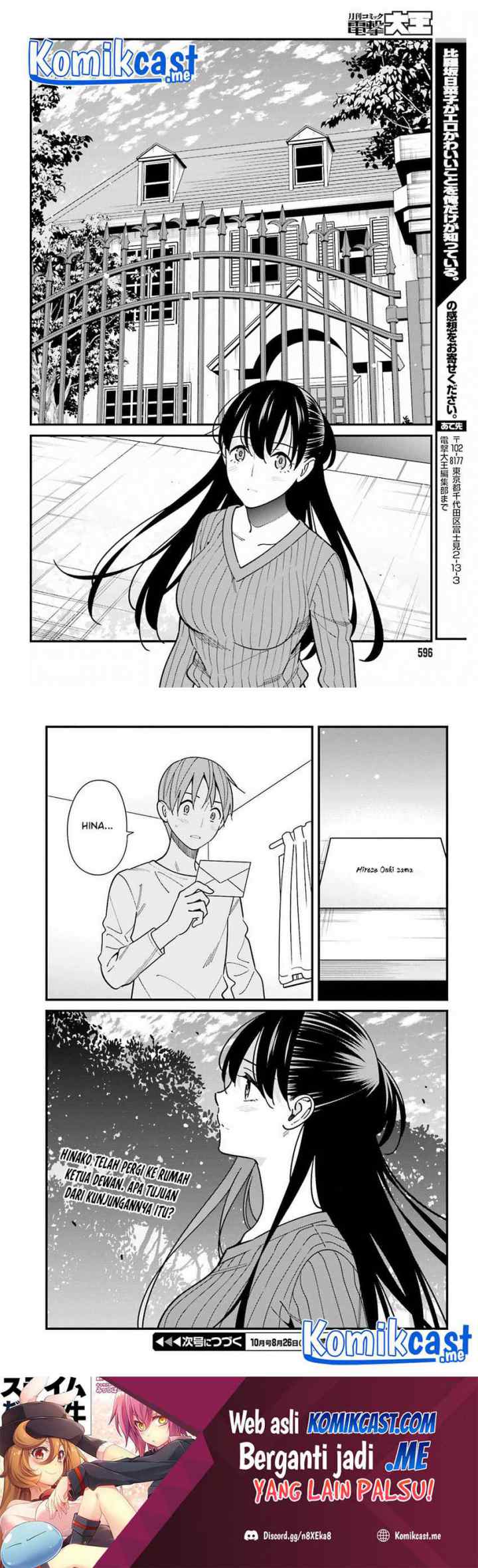 Hirasaka Hinako ga Ero Kawaii koto wo Ore dake ga Shitteiru chapter 39 halaman 13