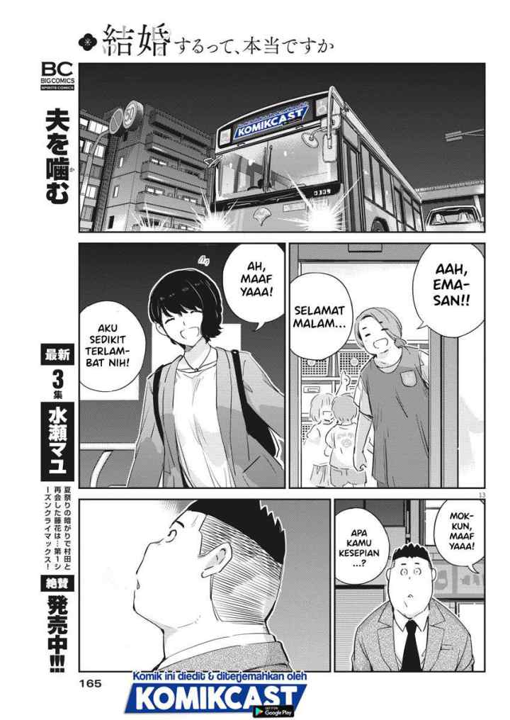 Kekkon Surutte, Hontou desu ka? chapter 32 halaman 15