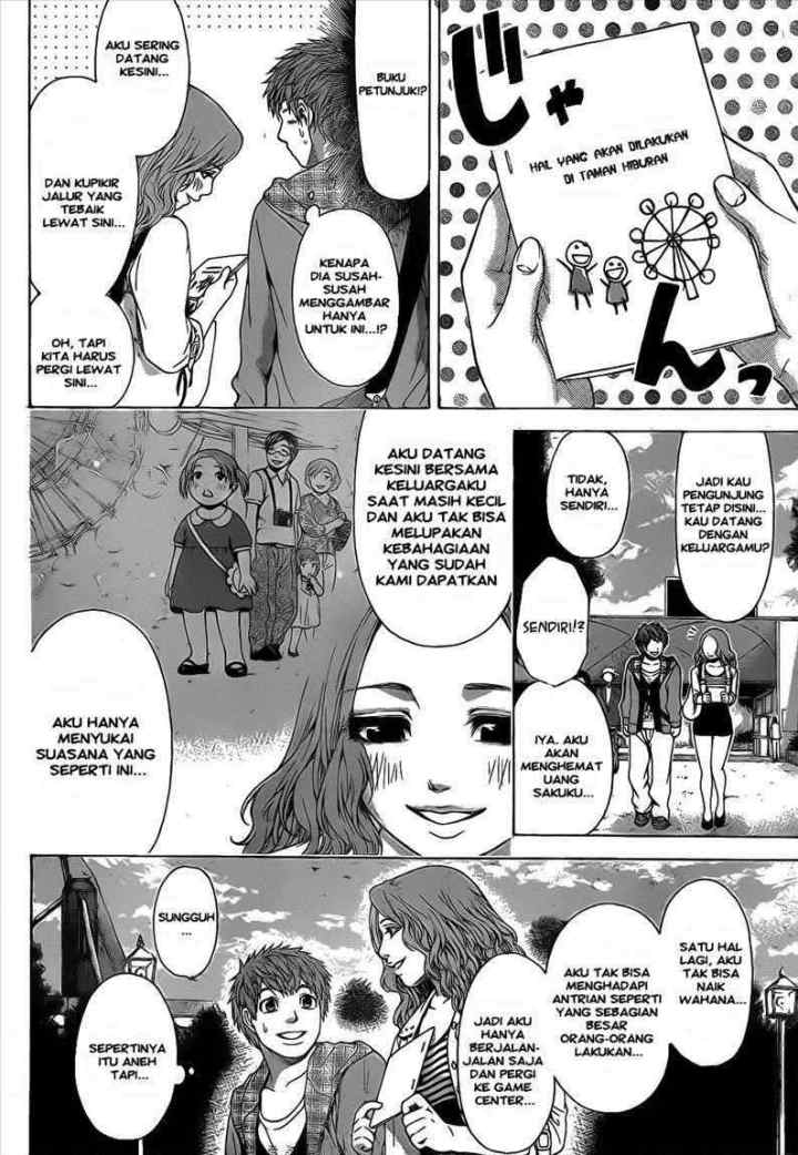GE - Good Ending chapter 33 halaman 6
