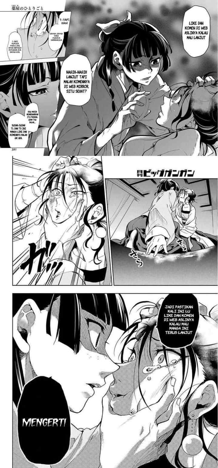 Himekishi ga Classmate! The Comic chapter 20 halaman 12