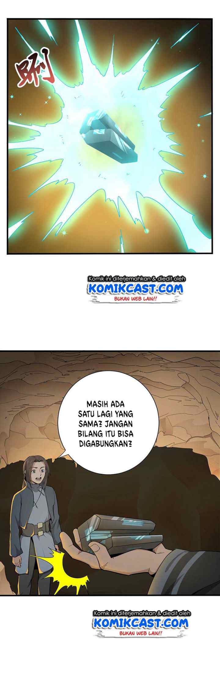 Chaotic Sword God chapter 122 halaman 5