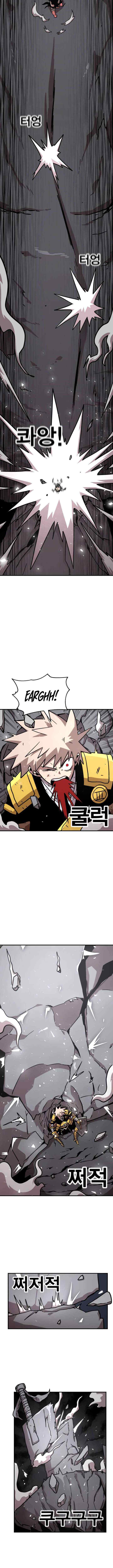 Metro Hunter chapter 7 halaman 4