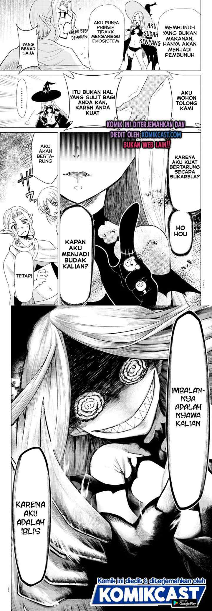 Isekai Chef to Saikyou Boushoku Hime chapter 1.2 halaman 6
