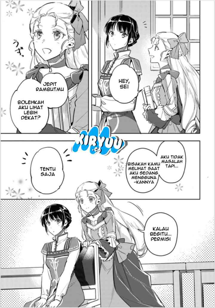Seijo no Maryoku wa Bannou desu chapter 6.1 halaman 4