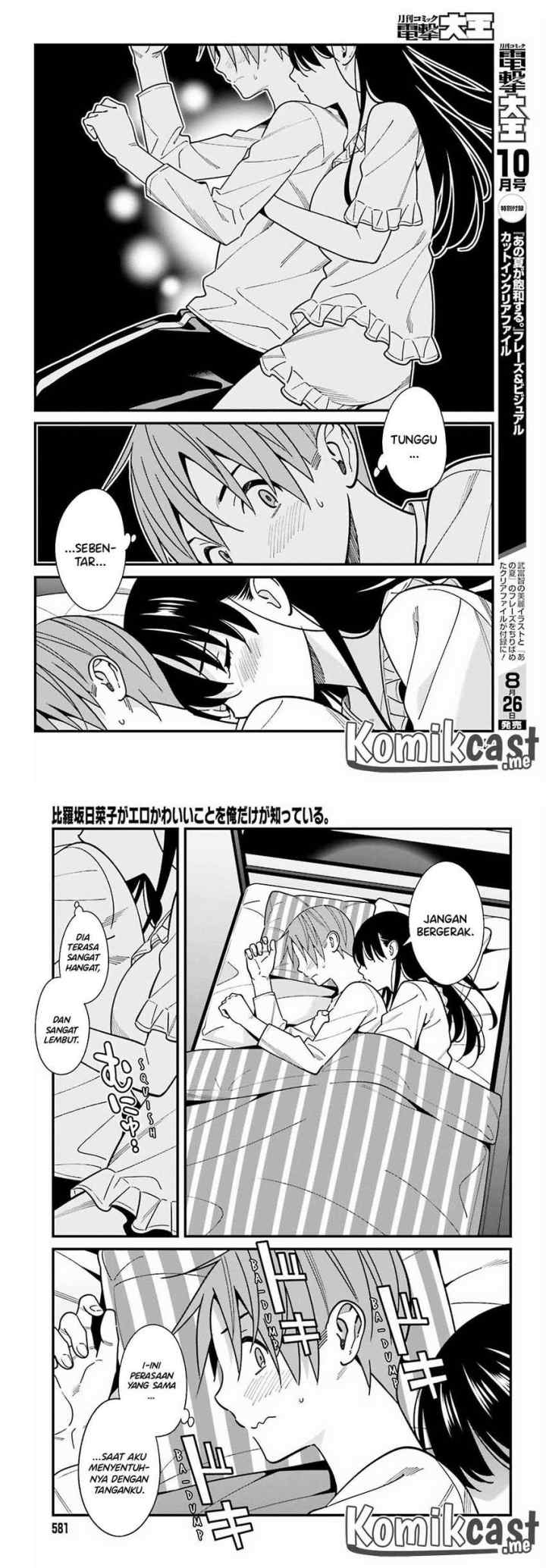Hirasaka Hinako ga Ero Kawaii koto wo Ore dake ga Shitteiru chapter 39 halaman 5