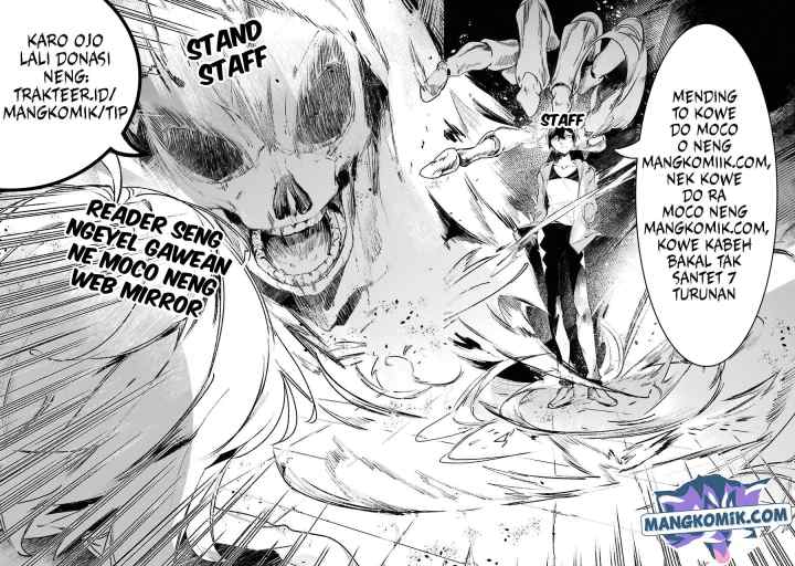 Doujigun Kan chapter 26 halaman 18