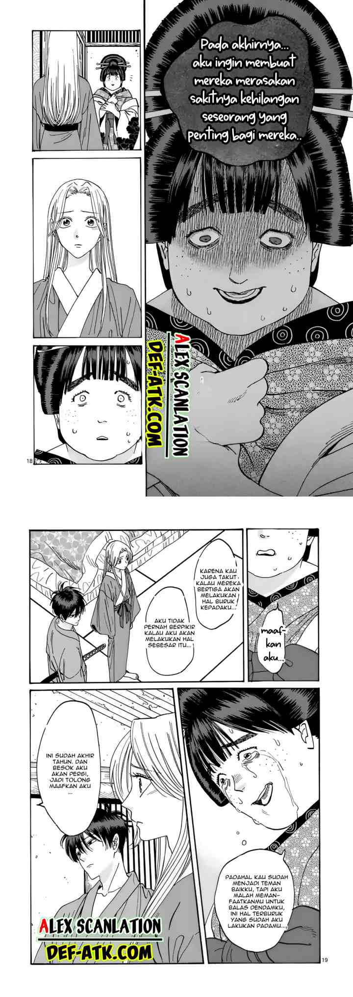 Hotaru no Yomeiri chapter 14 halaman 14