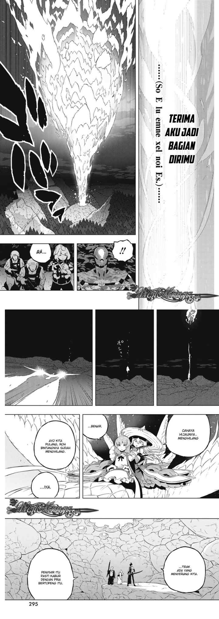 Kimi to Boku no Saigo no Senjou arui wa Sekai ga Hajimaru Seisen chapter 16 halaman 12