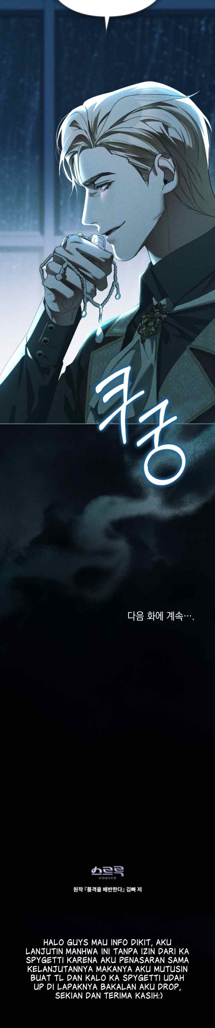 Betrayal of Dignity chapter 59 halaman 17