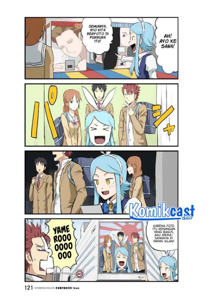 Hinmin Choujin Kanenashi-kun chapter 36 halaman 7