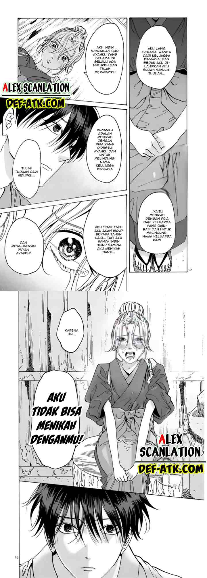 Hotaru no Yomeiri chapter 12 halaman 10