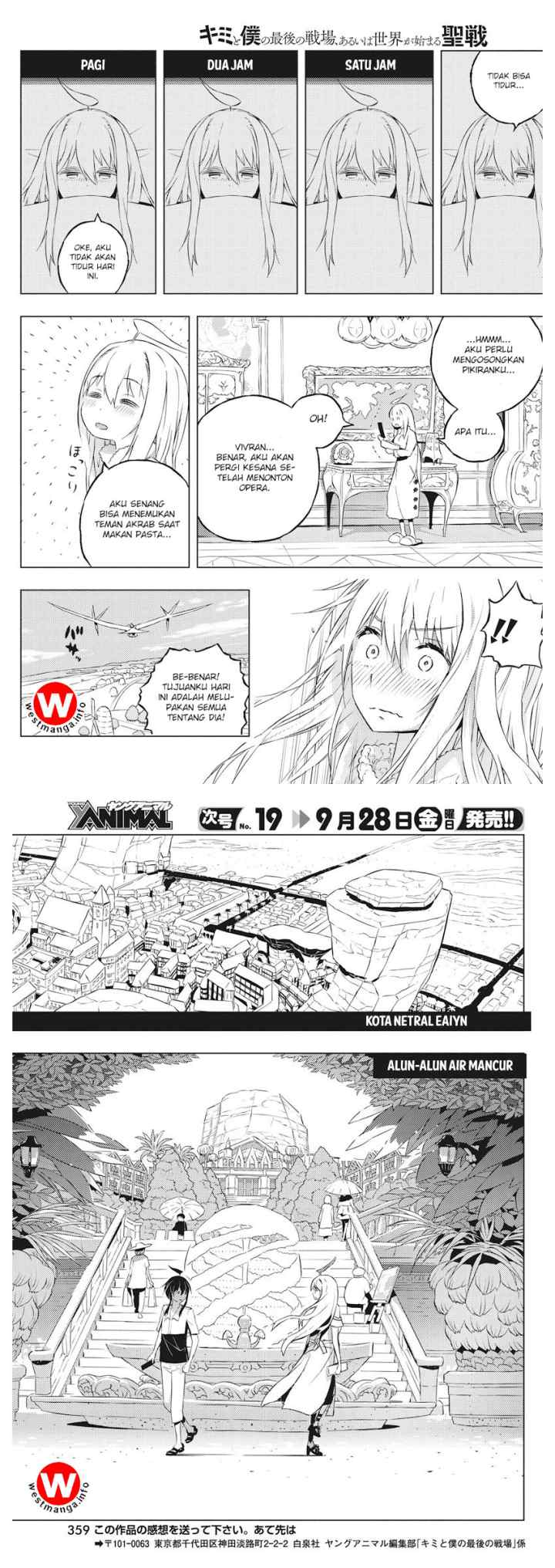 Kimi to Boku no Saigo no Senjou arui wa Sekai ga Hajimaru Seisen chapter 5 halaman 16