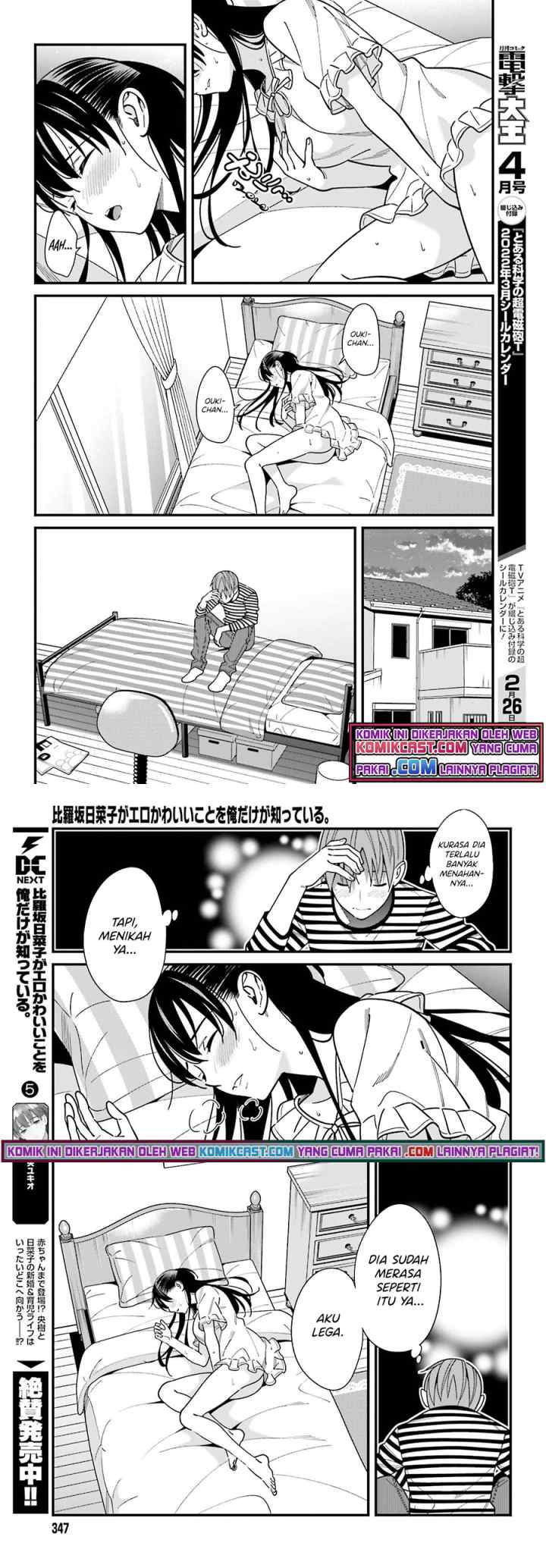 Hirasaka Hinako ga Ero Kawaii koto wo Ore dake ga Shitteiru chapter 33 halaman 7