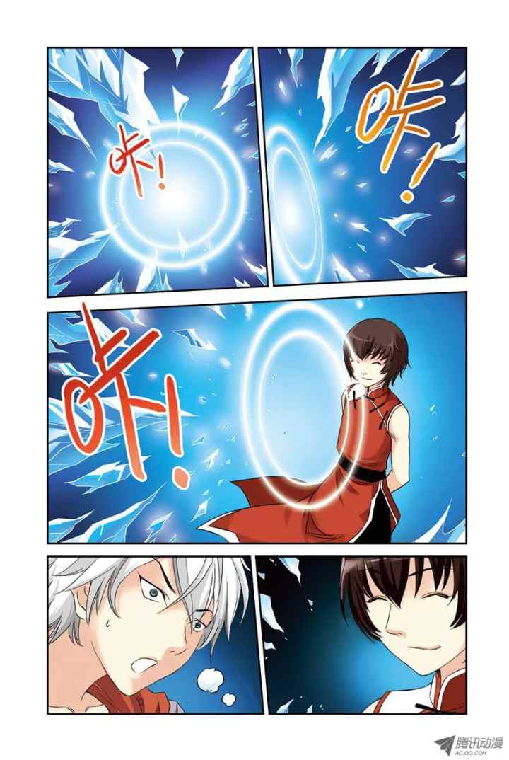 Above the Cloud Sea chapter 13.1 halaman 9