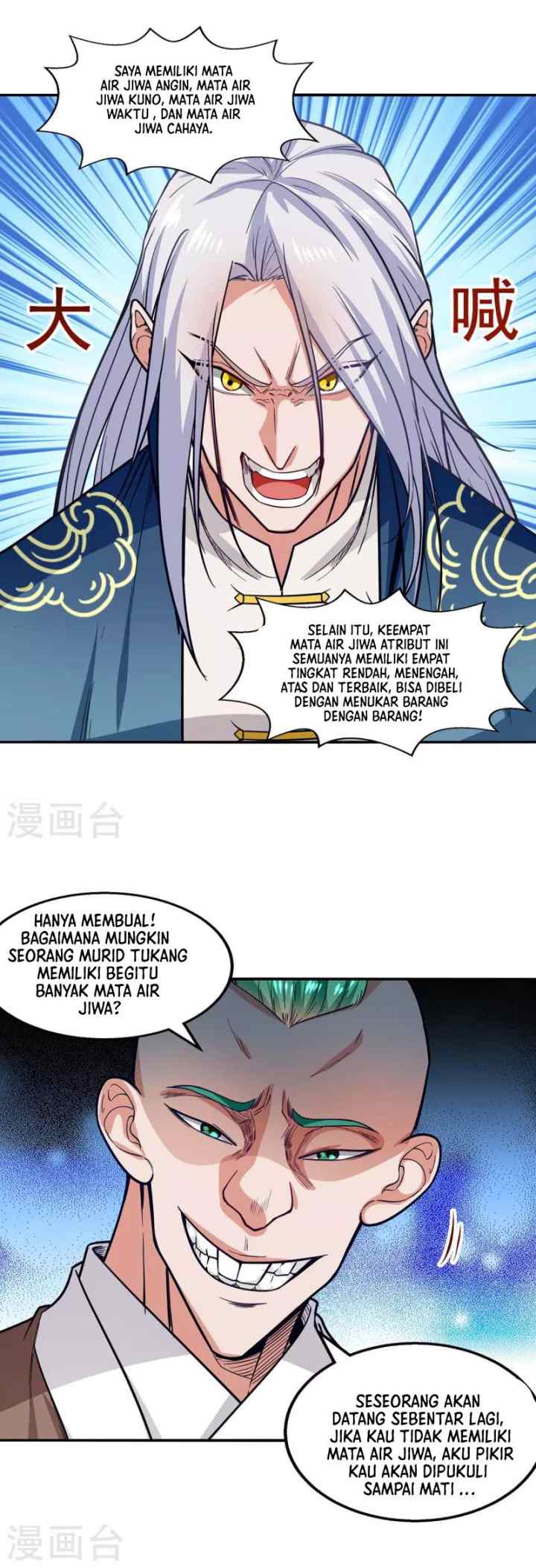 Against The Heaven Supreme chapter 117 halaman 4