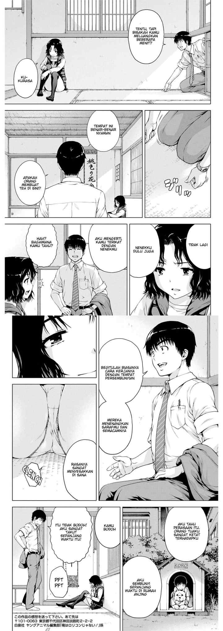 Ore wa Lolicon ja Nai! chapter 17 halaman 6