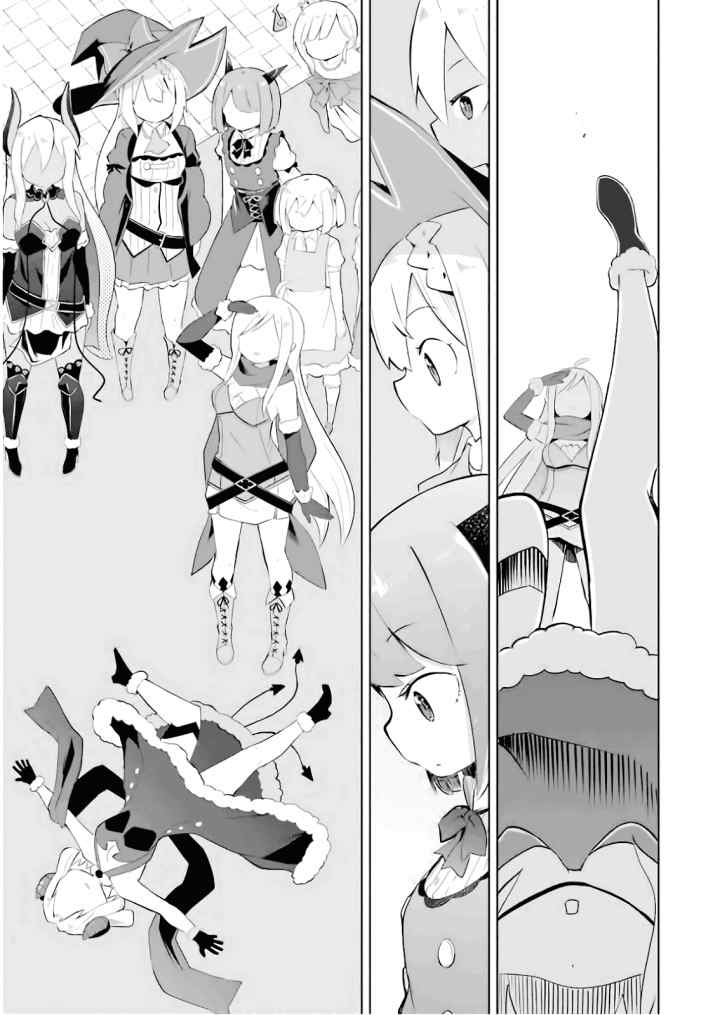 Slime Taoshite 300-nen Shiranai Uchi ni Level Max ni Nattemashita chapter 20 halaman 17