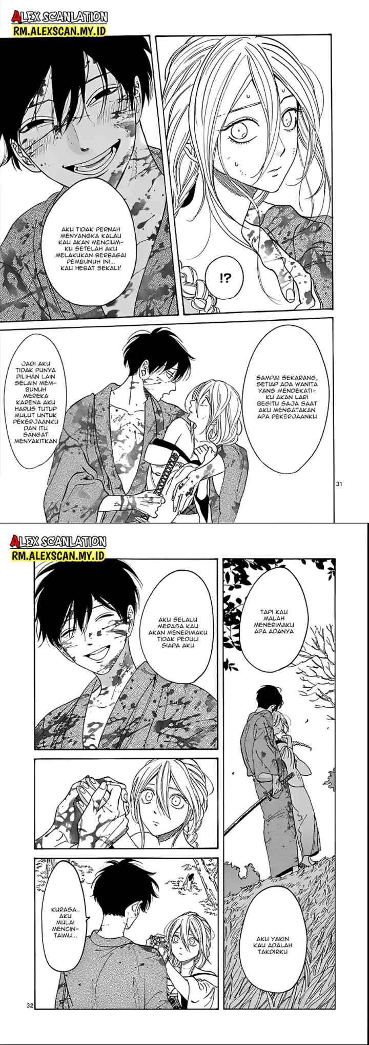 Hotaru no Yomeiri chapter 2 halaman 17