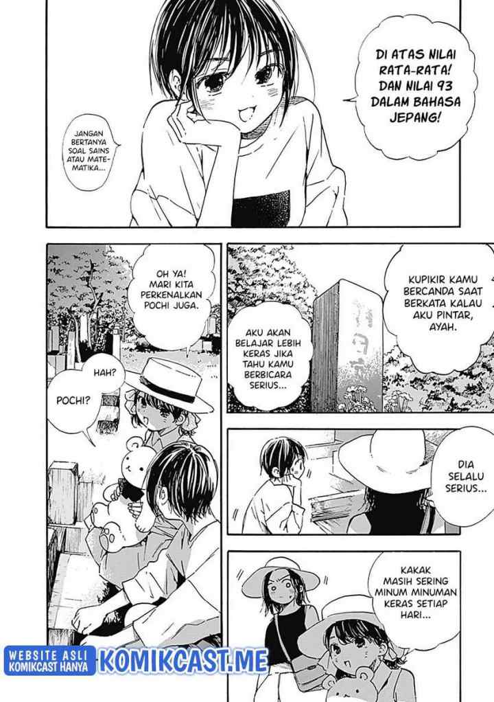 Pochi Gokko chapter 17 halaman 5