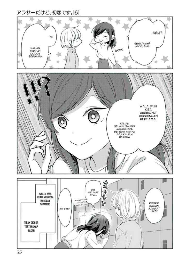 Arasa Dakedo, Hatsukoi desu chapter 49.5 halaman 6