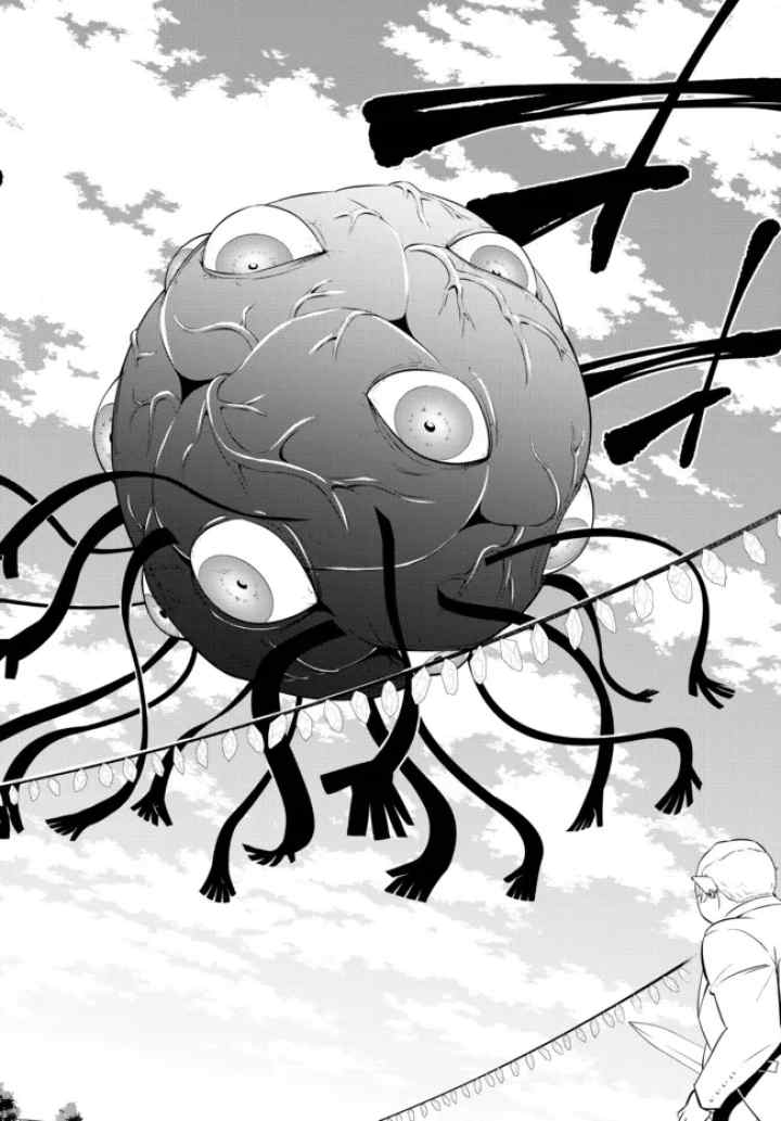 Isekai Maou to Shoukan Shoujo Dorei Majutsu chapter 83.2 halaman 7