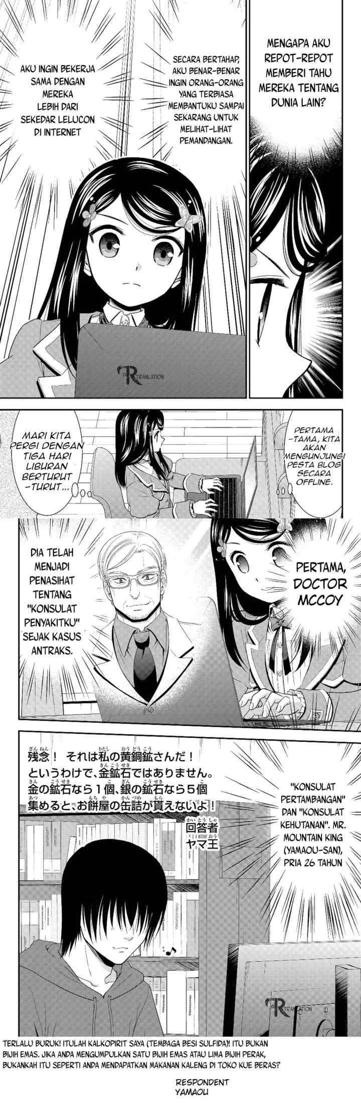 Saving 80,000 Gold Coins in the Different World for My Old Age chapter 40 halaman 16