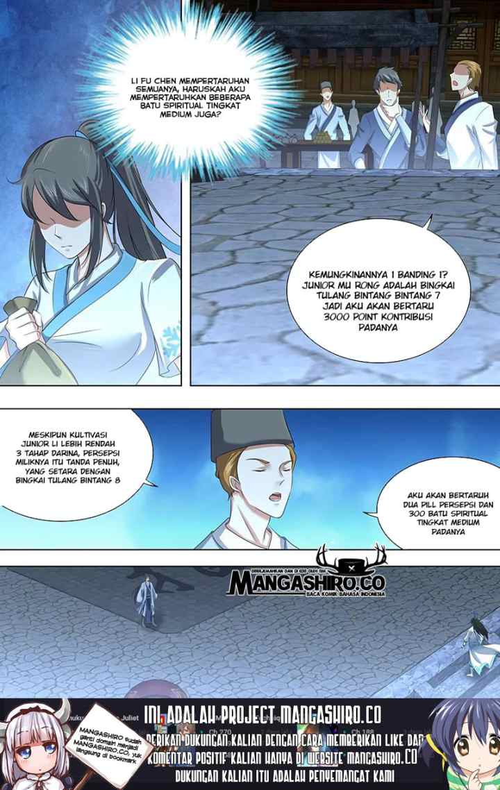 Yong Heng Zhi Zun chapter 226 halaman 7
