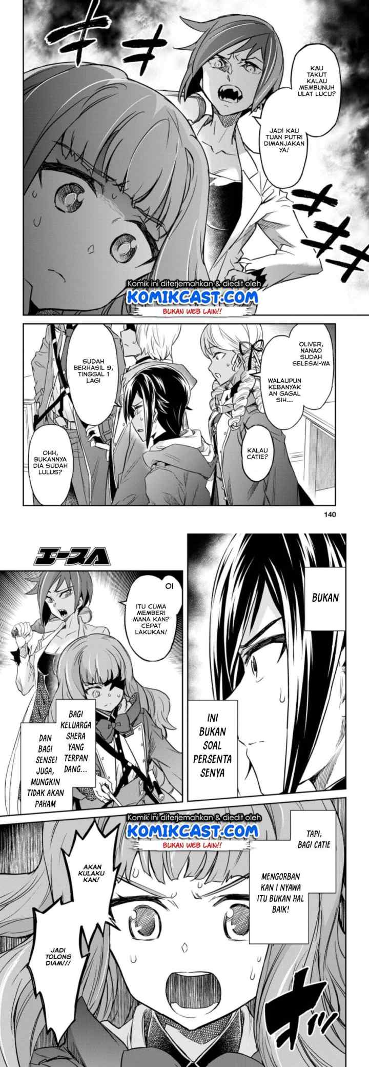 Nanatsu no Maken ga Shihai suru chapter 4 halaman 15