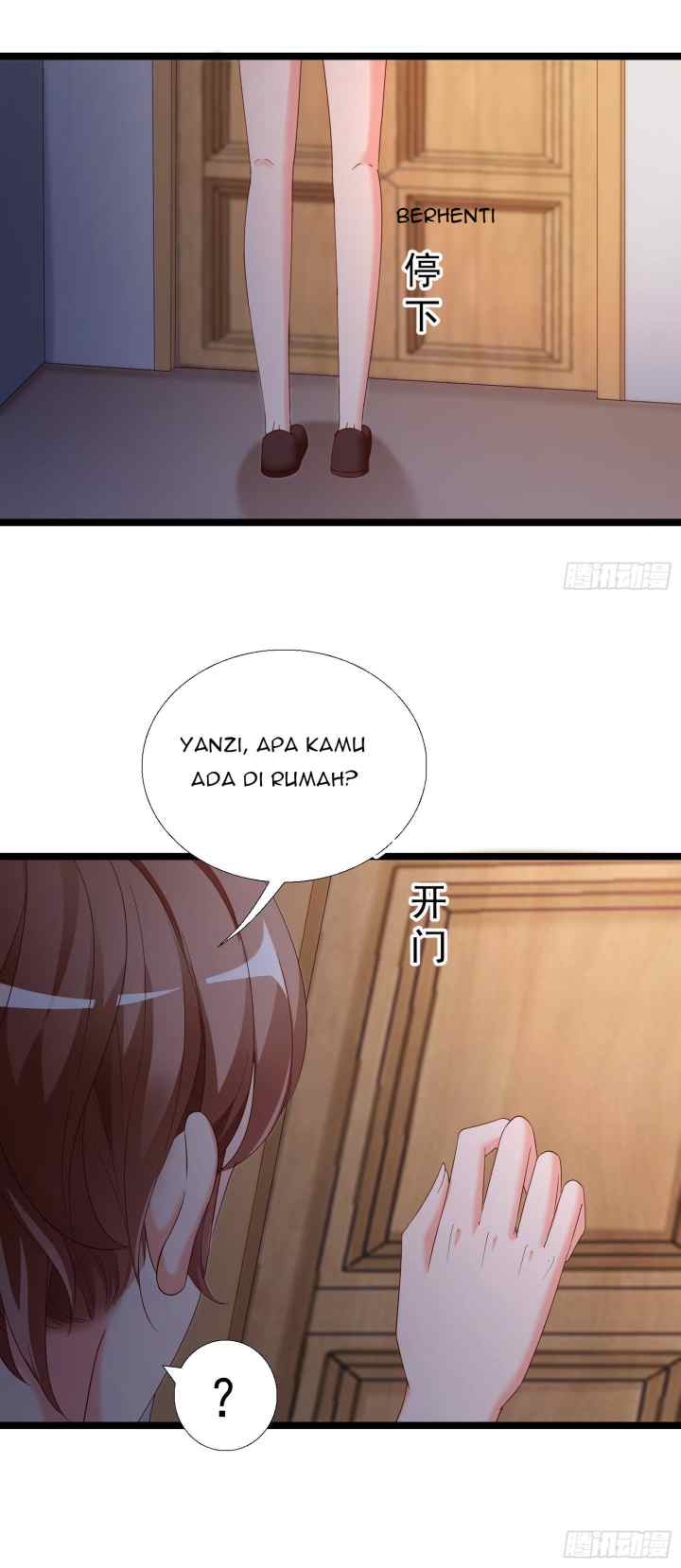 Super School Doctor chapter 17 halaman 17