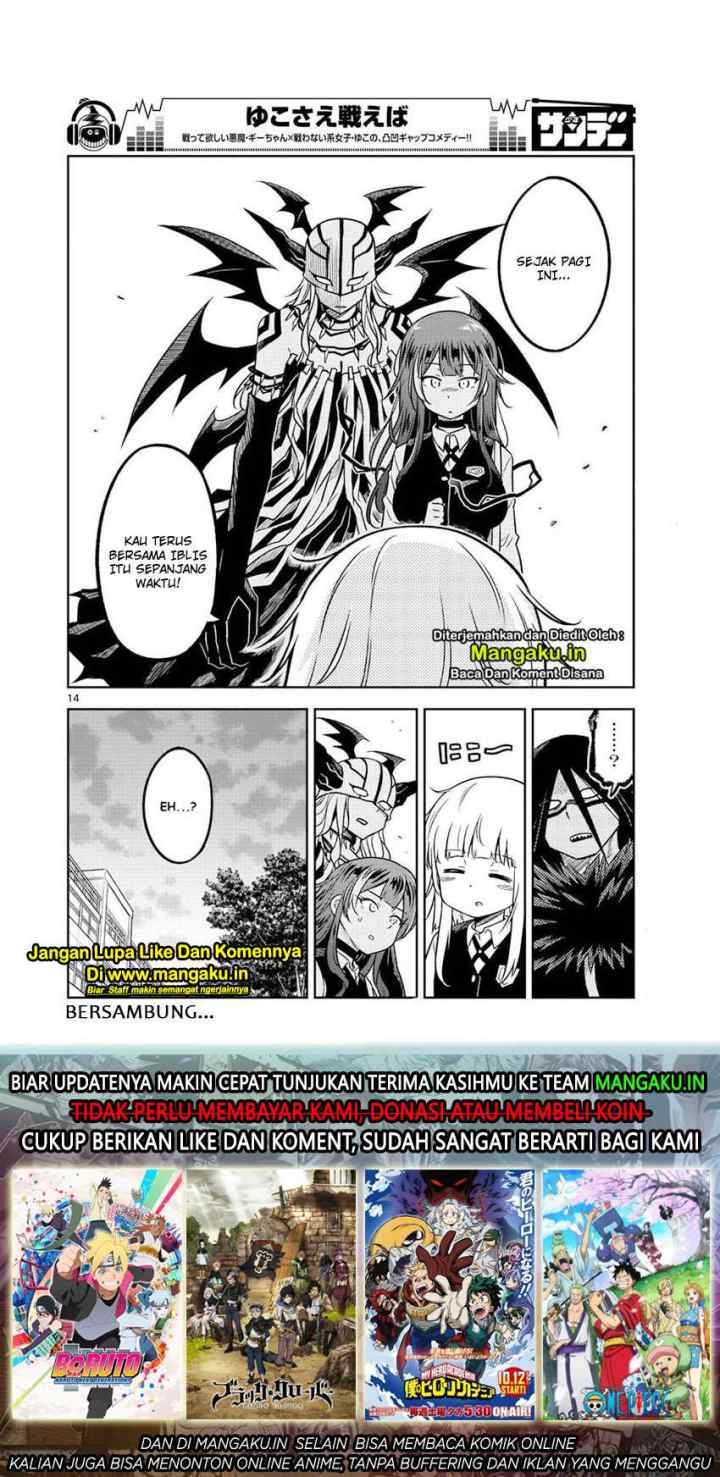 Yuko Sae Tatakaeba chapter 11 halaman 15