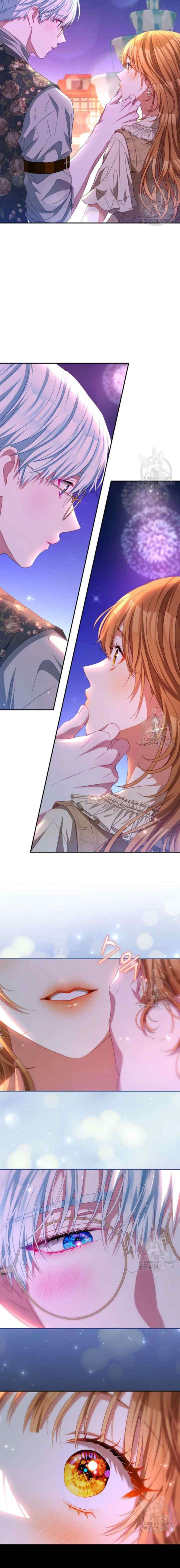 I Have Become The Hero's Rival chapter 99 halaman 16