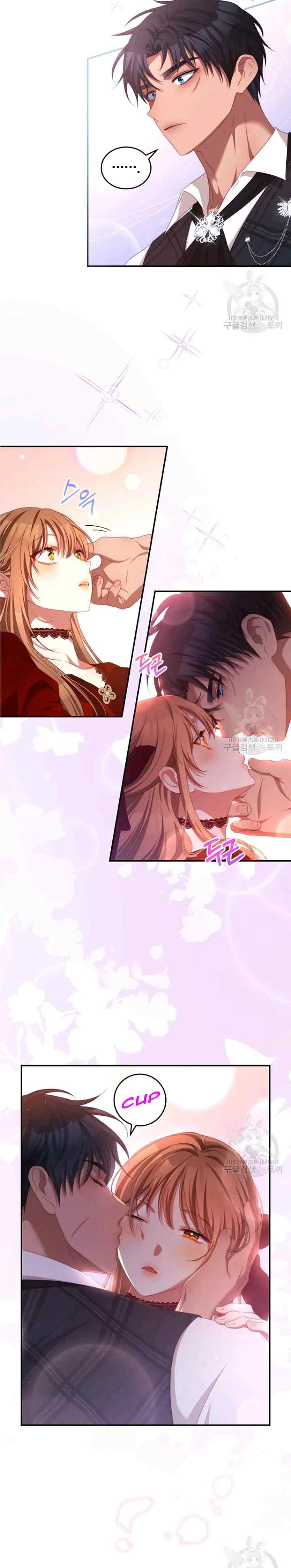 I Have Become The Hero's Rival chapter 56 halaman 17