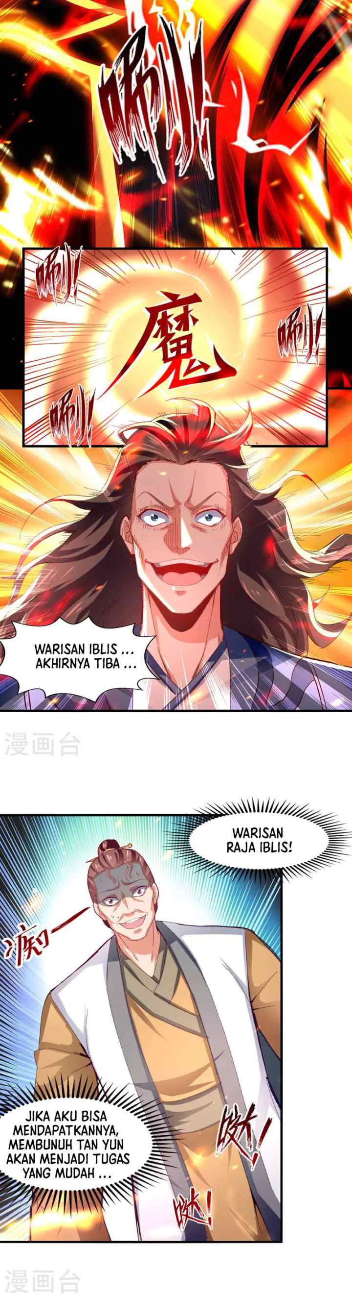 Against The Heaven Supreme chapter 63 halaman 4