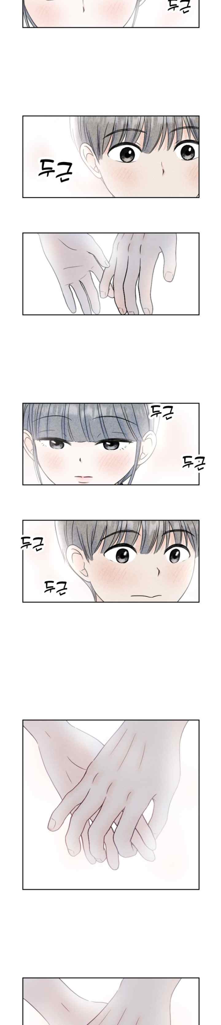 Dating Diary chapter 7 halaman 6
