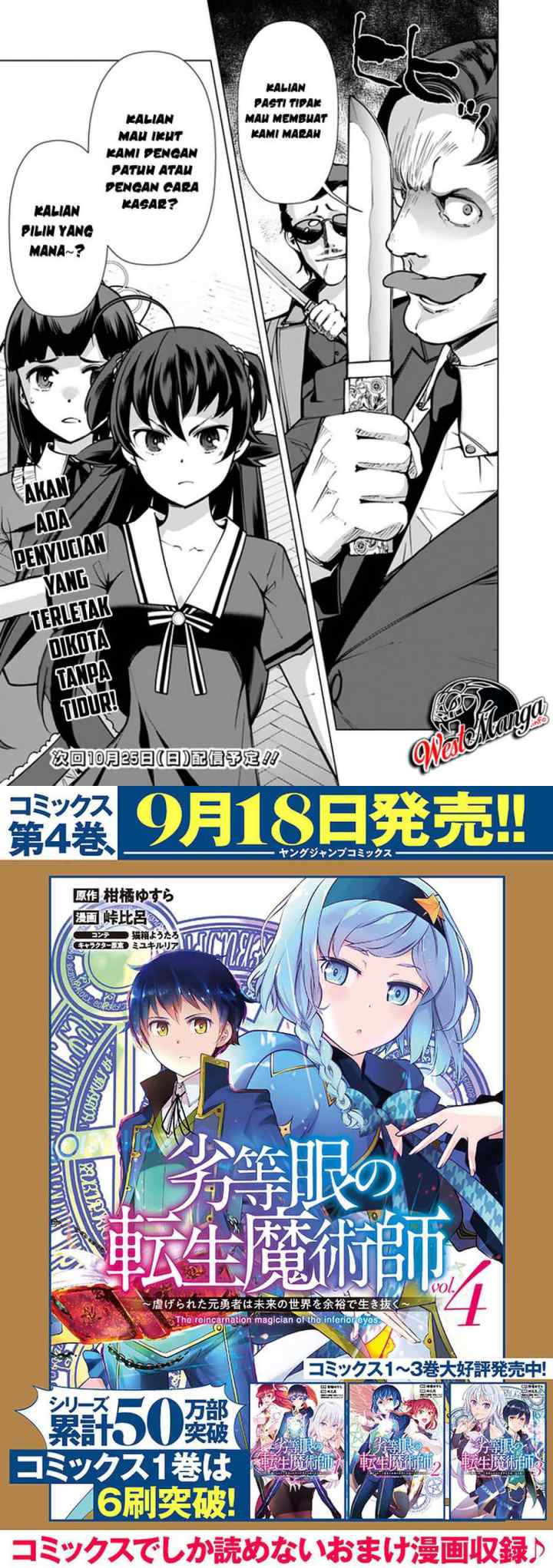 Rettou Me no Tensei Majutsushi ~ Shiitage Rareta Saikyou no Minashigo ga Isekai de Musou Suru chapter 40 halaman 12