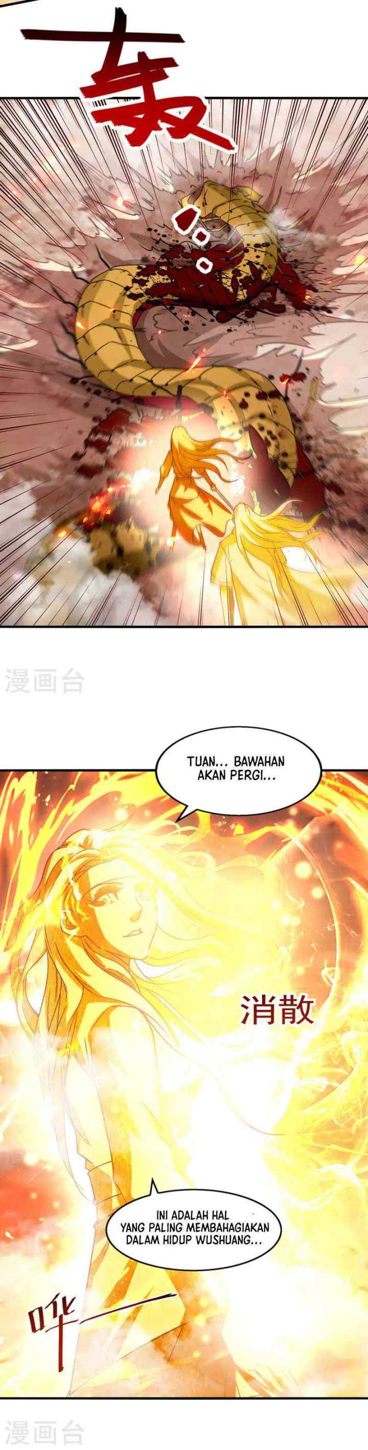 Against The Heaven Supreme chapter 72 halaman 6