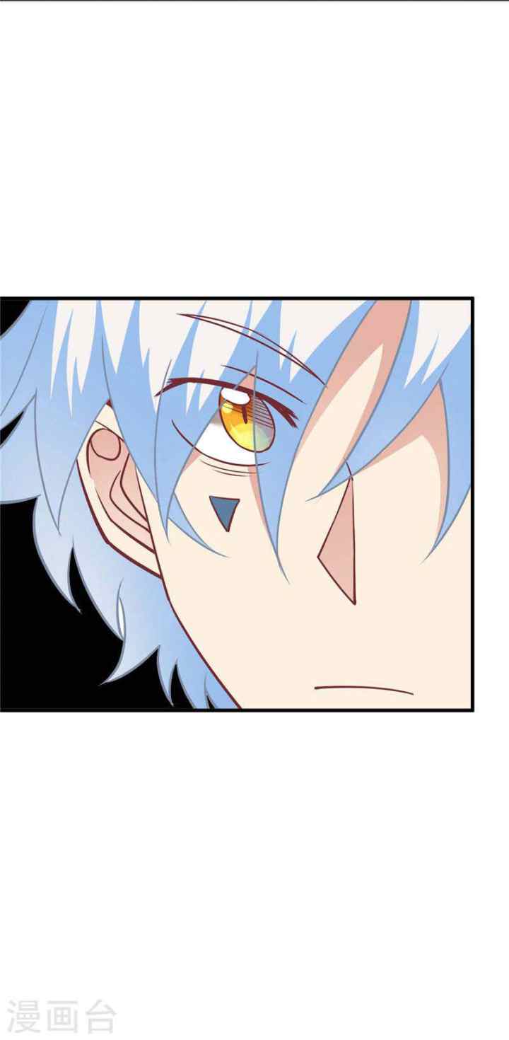 Supreme Godly System chapter 219 halaman 14