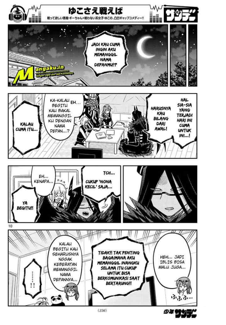 Yuko Sae Tatakaeba chapter 15 halaman 11