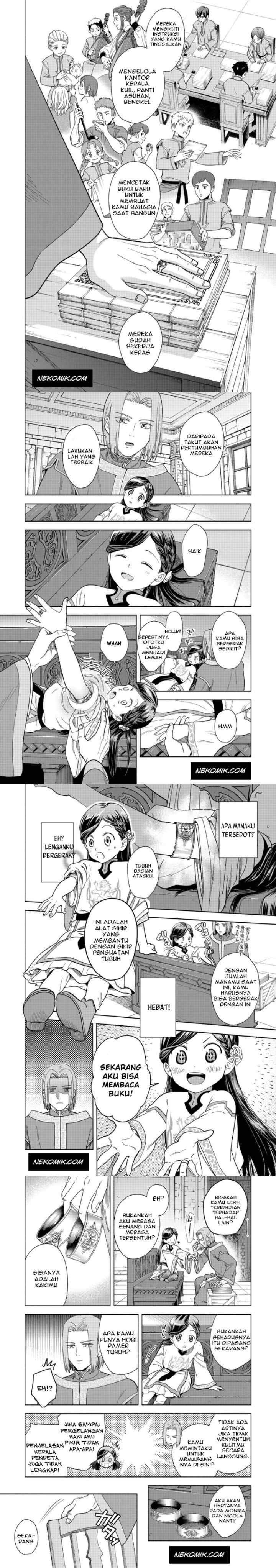 Honzuki no Gekokujou: Part 4 chapter 1 halaman 6