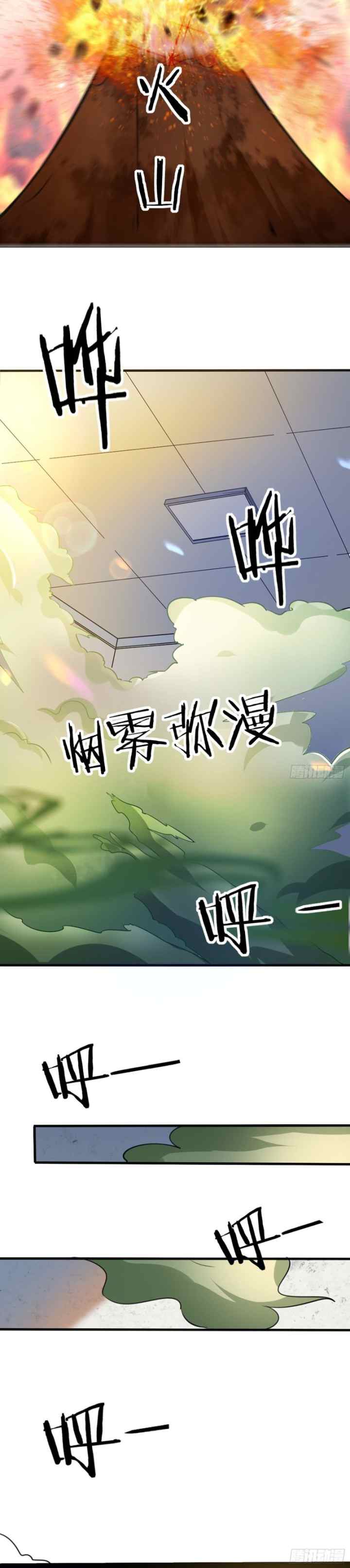 Hold On To The Angels chapter 5 halaman 15