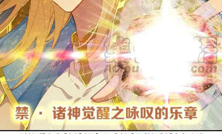 Soul Land 3.5 chapter 24.2 halaman 12